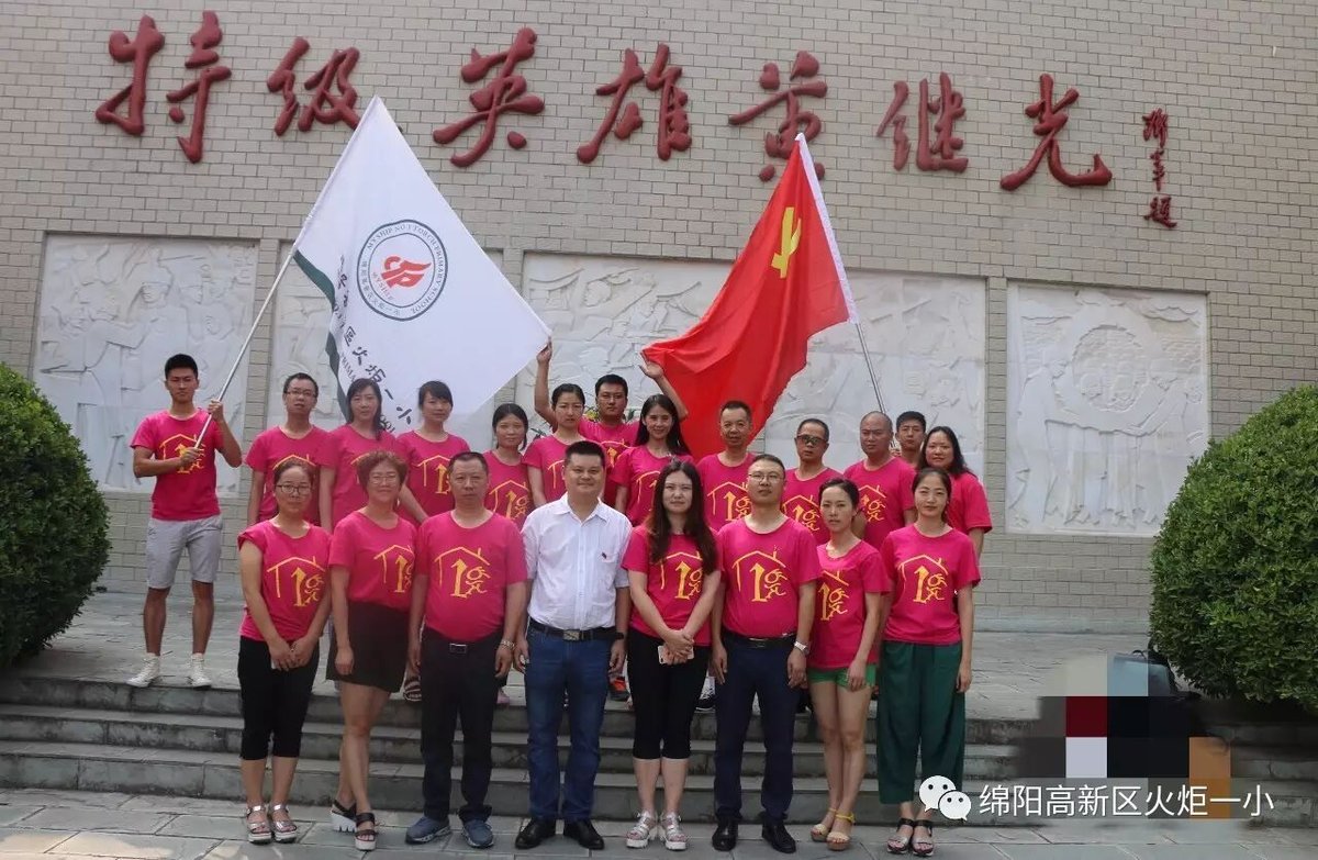 【七一特辑】走进黄继光纪念馆