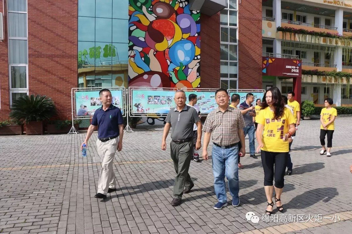 【火一动态】绵阳市教体局副局长古奇深入火炬一小检查指导开学工作