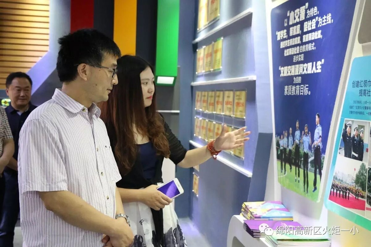 【火一动态】火炬一小迎接创建“全国文明校园”考核组检查