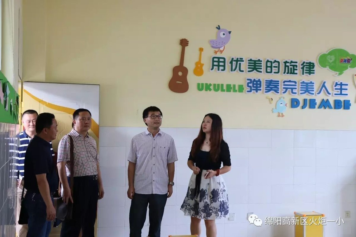 【火一动态】火炬一小迎接创建“全国文明校园”考核组检查