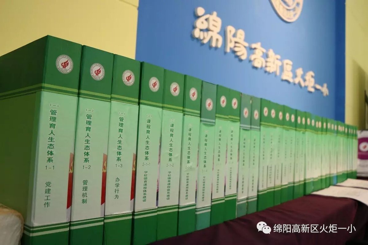 【火一动态】火炬一小迎接创建“全国文明校园”考核组检查