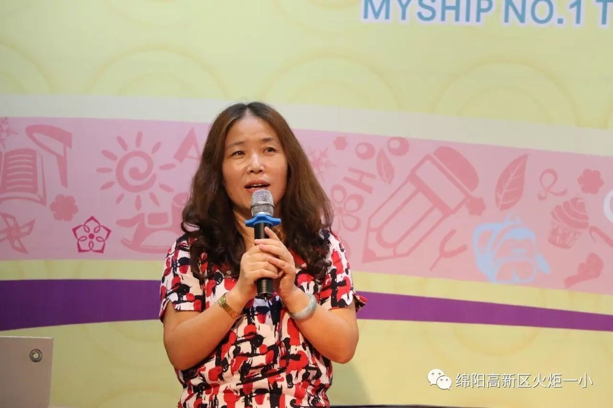 2017年秋开学教师系列培训活动