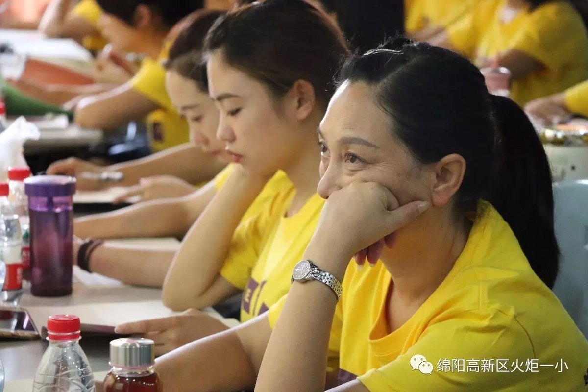 2017年秋开学教师系列培训活动