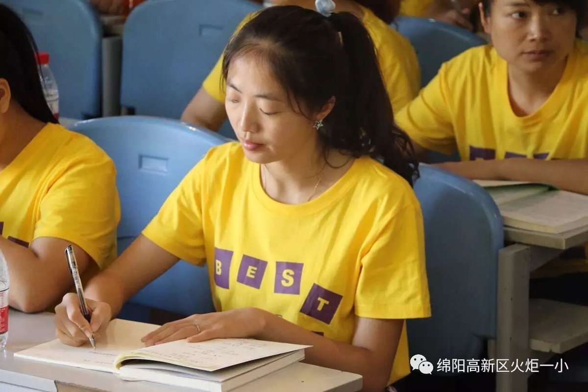 2017年秋开学教师系列培训活动