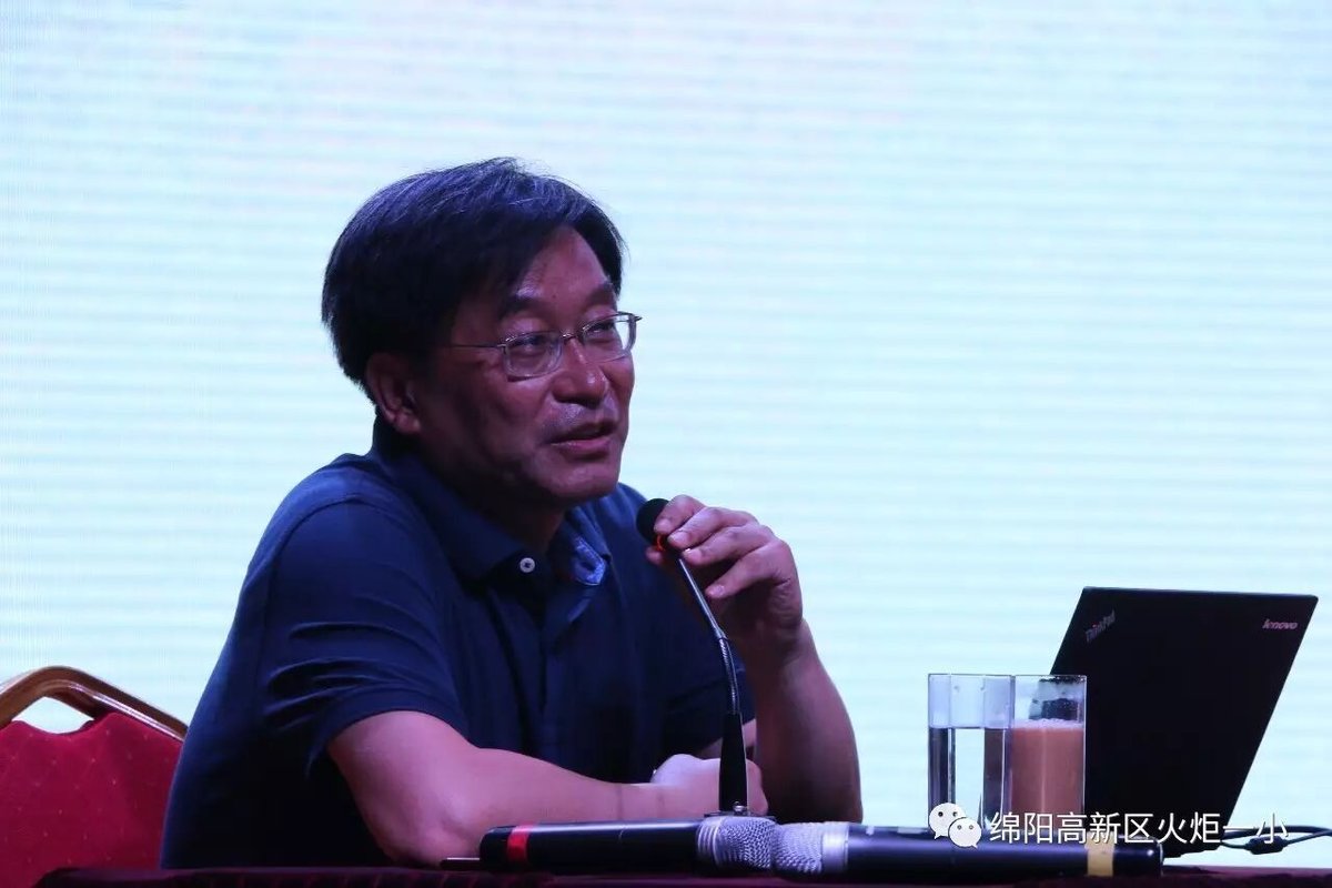 2017年秋开学教师系列培训活动