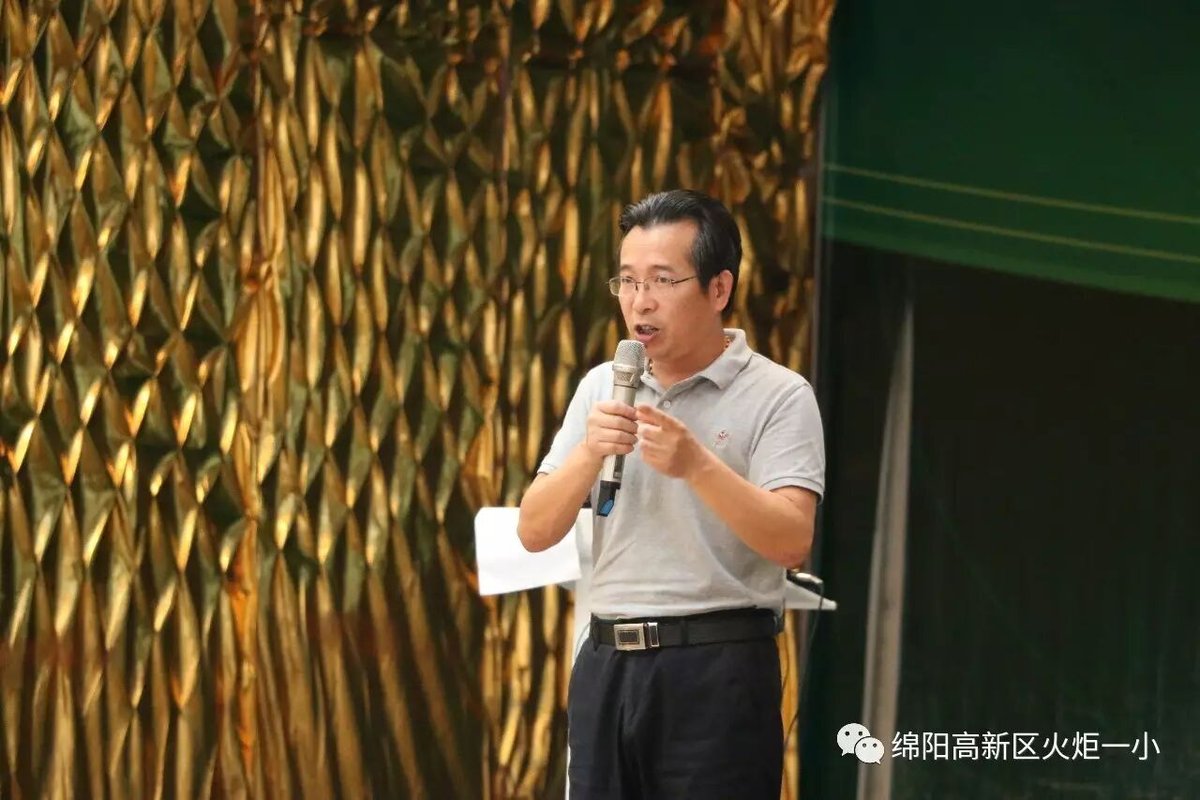 【火一动态】火炬一小2017年秋家长学校培训会