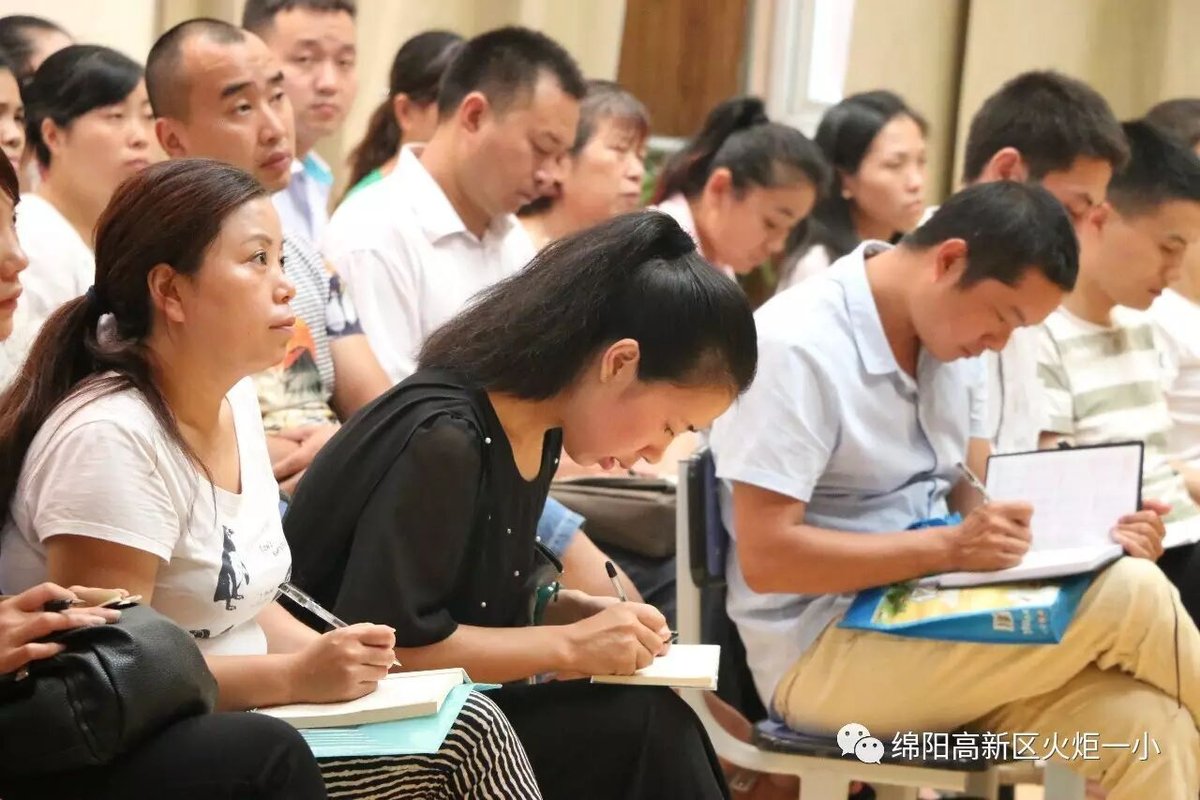 【火一动态】火炬一小2017年秋家长学校培训会