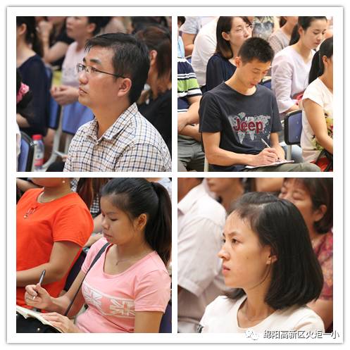 【火一动态】火炬一小2017年秋家长学校培训会