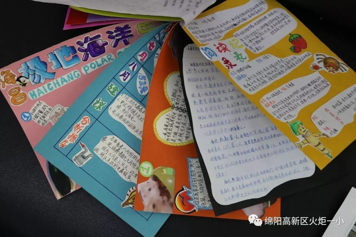 【火一动态】不一样的暑假---2017年秋暑假实践作业展