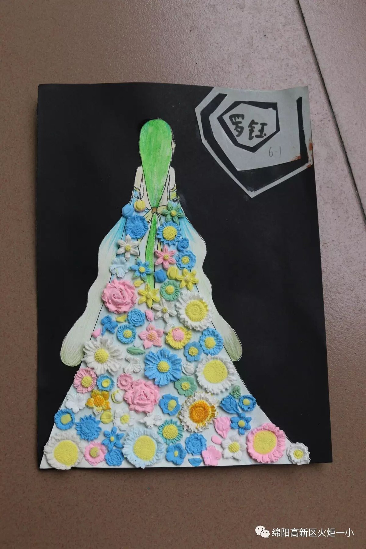 【火一动态】不一样的暑假---2017年秋暑假实践作业展