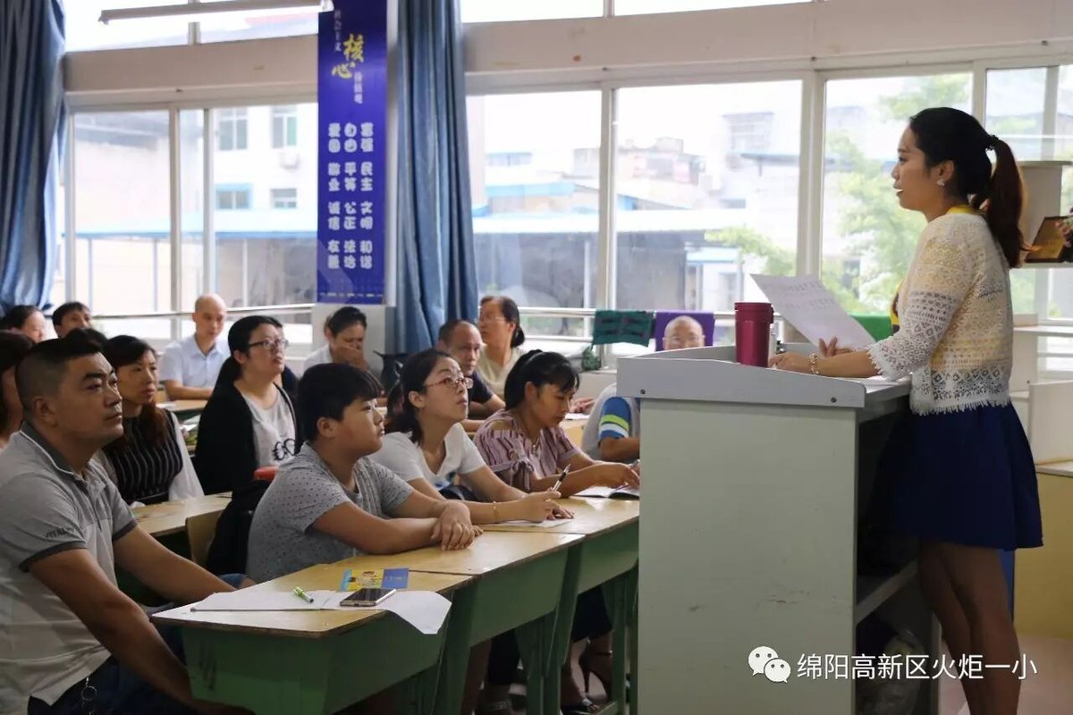 【火一动态】开学那点事儿