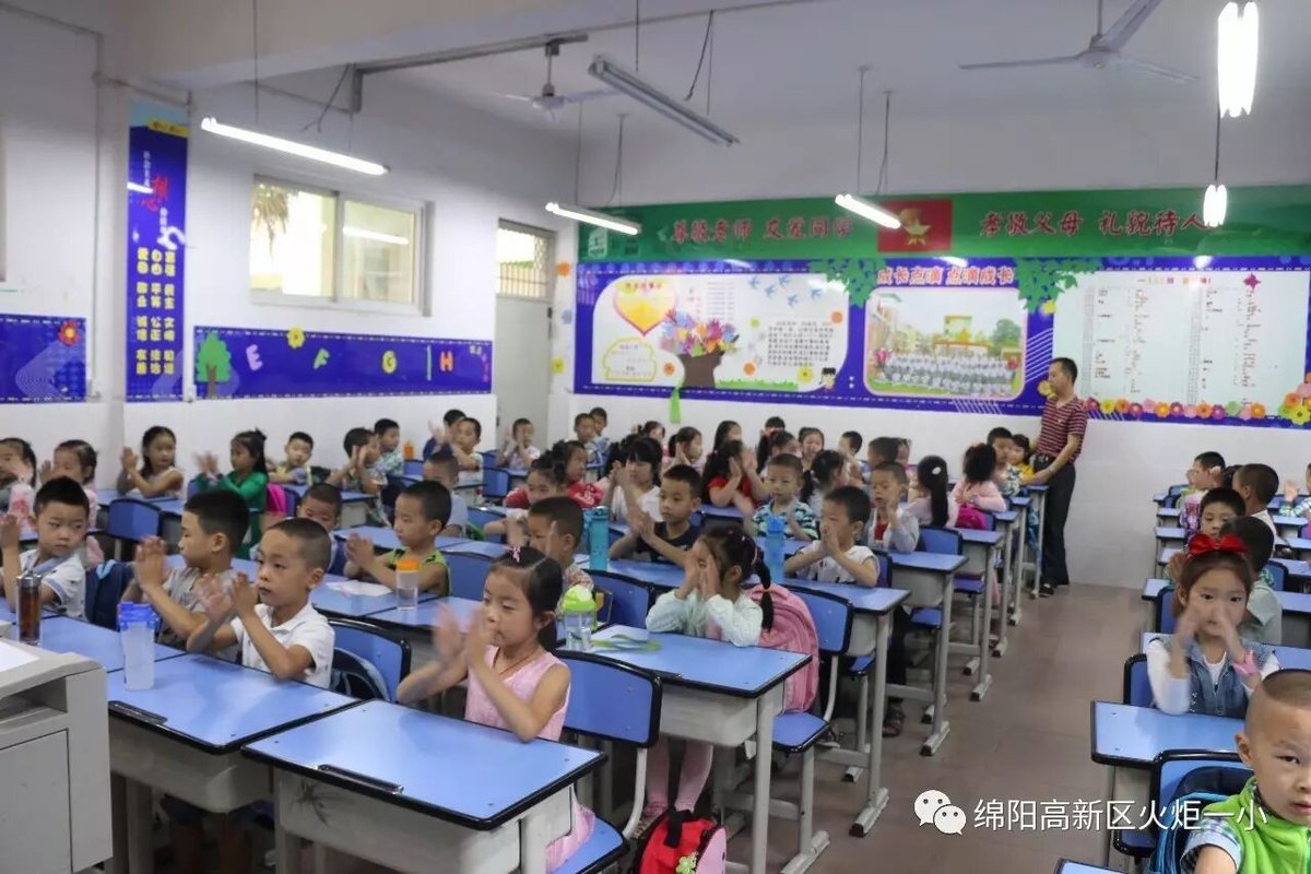 【火一动态】开学那点事儿
