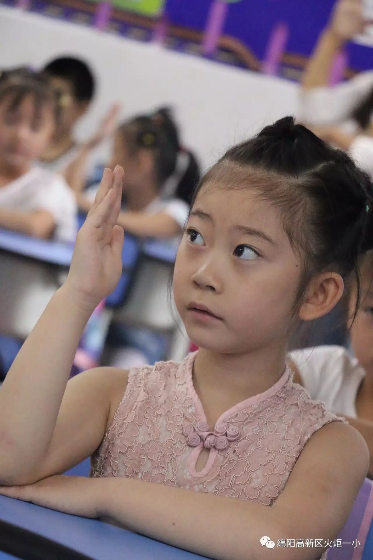 【火一动态】开学那点事儿