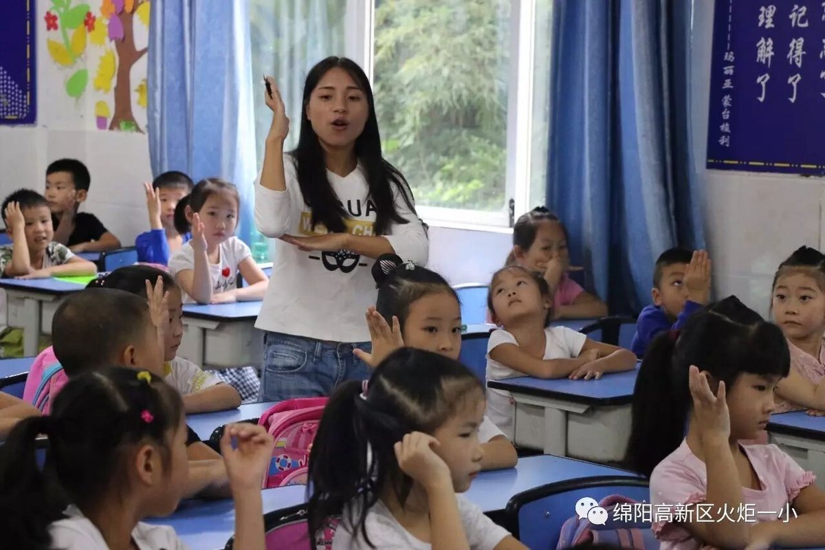 【火一动态】开学那点事儿