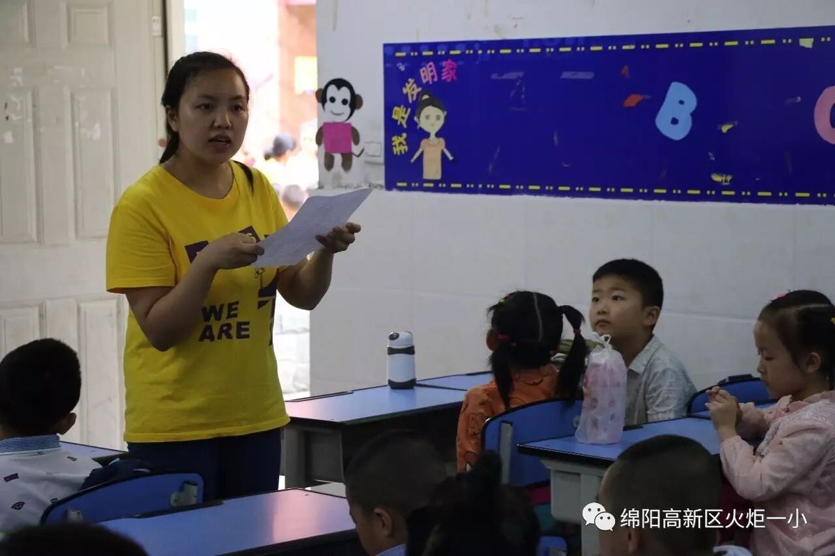 【火一动态】开学那点事儿