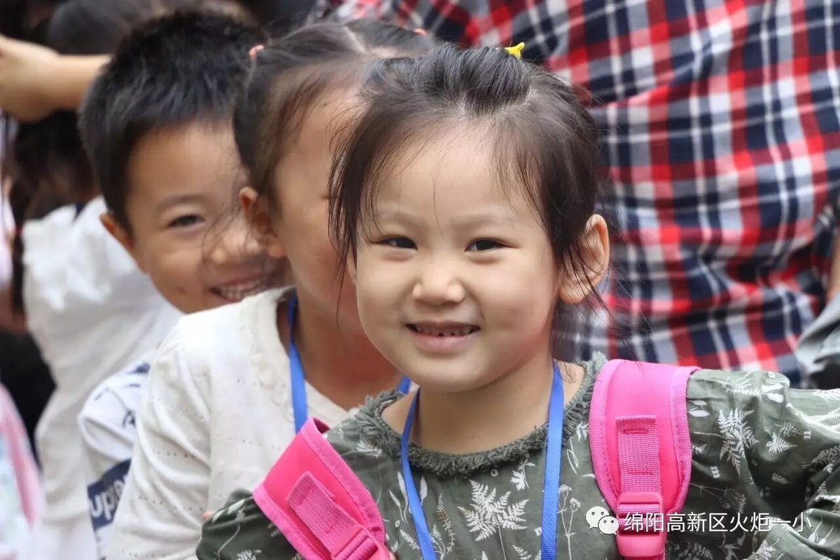 【火一动态】开学那点事儿
