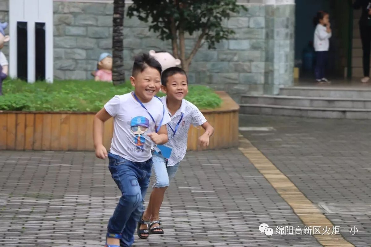 【火一动态】开学那点事儿