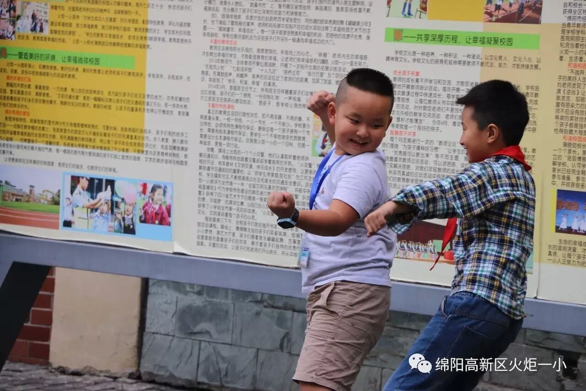 【火一动态】开学那点事儿