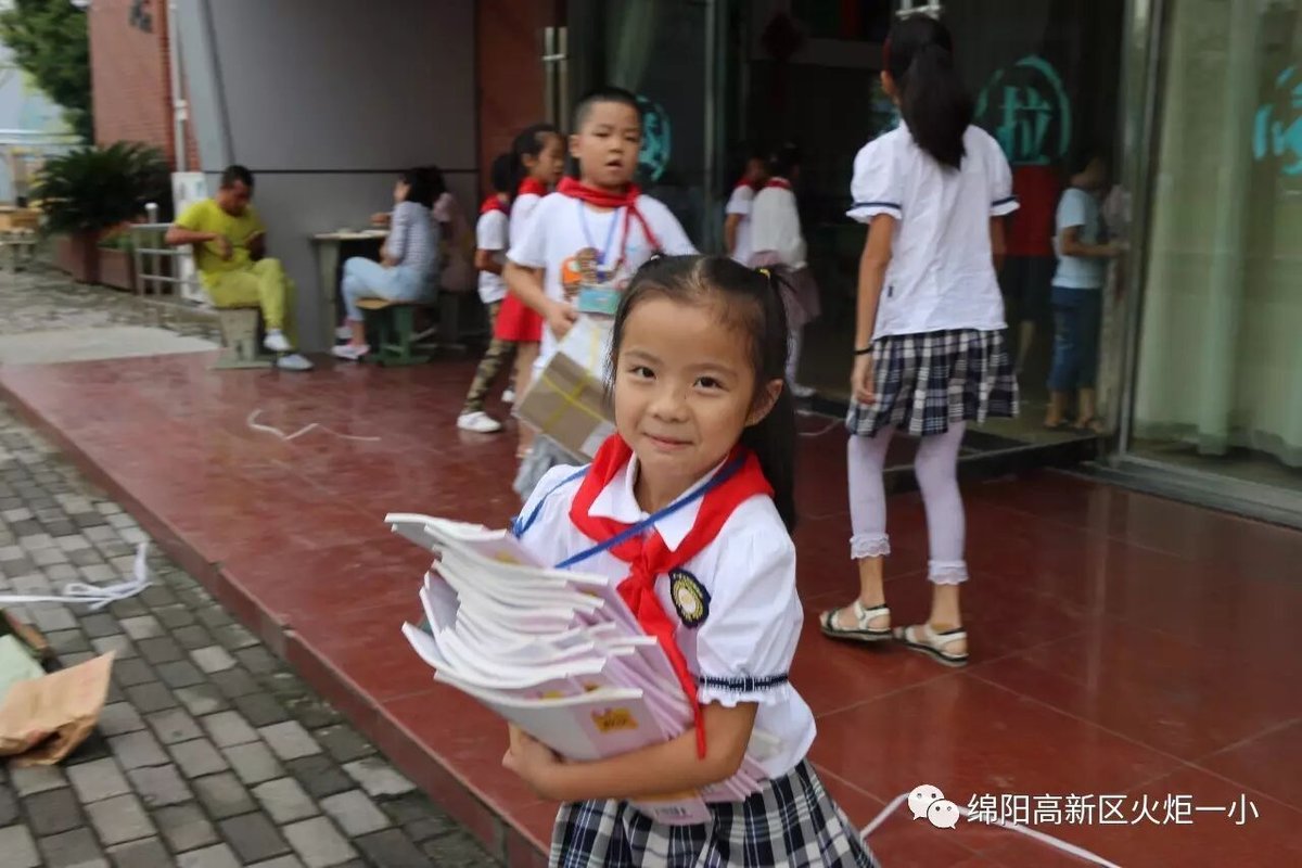 【火一动态】开学那点事儿