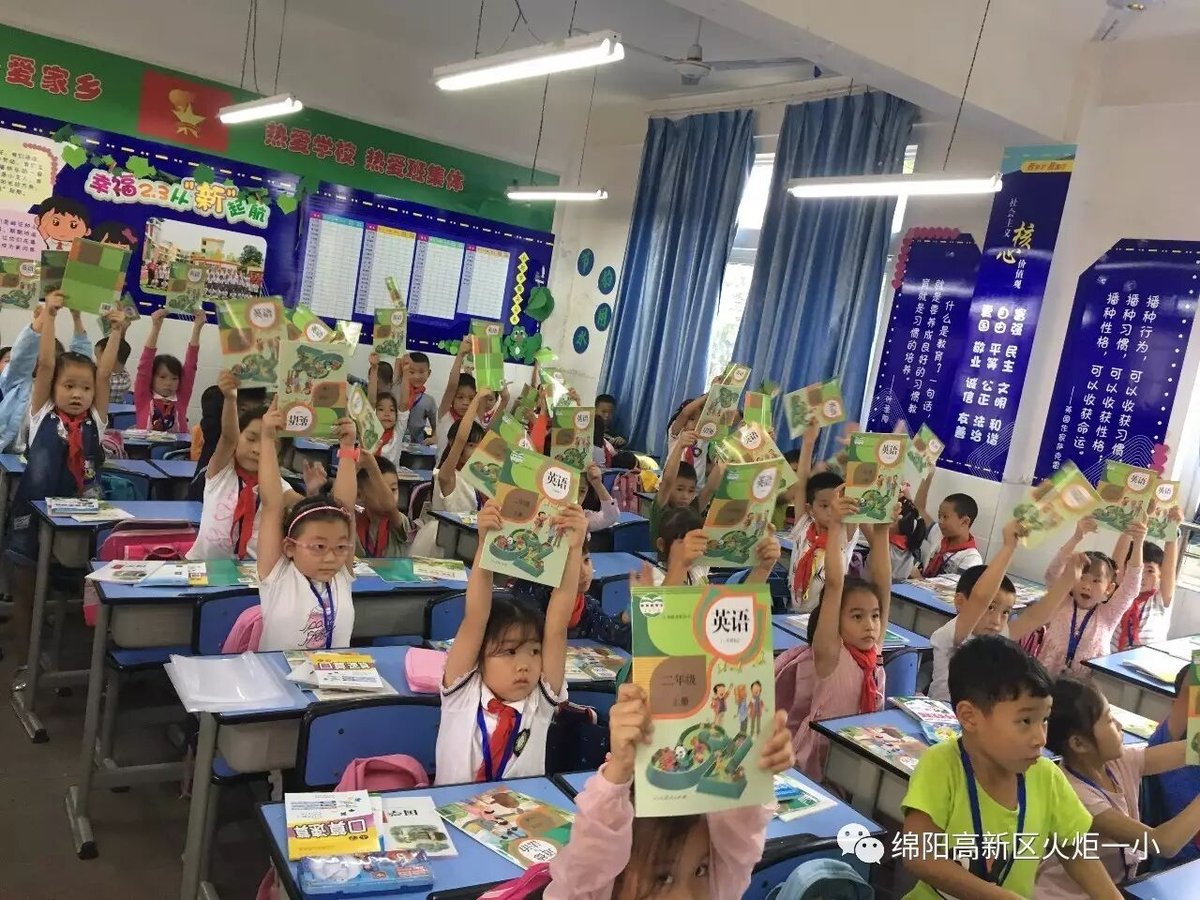 【火一动态】开学那点事儿