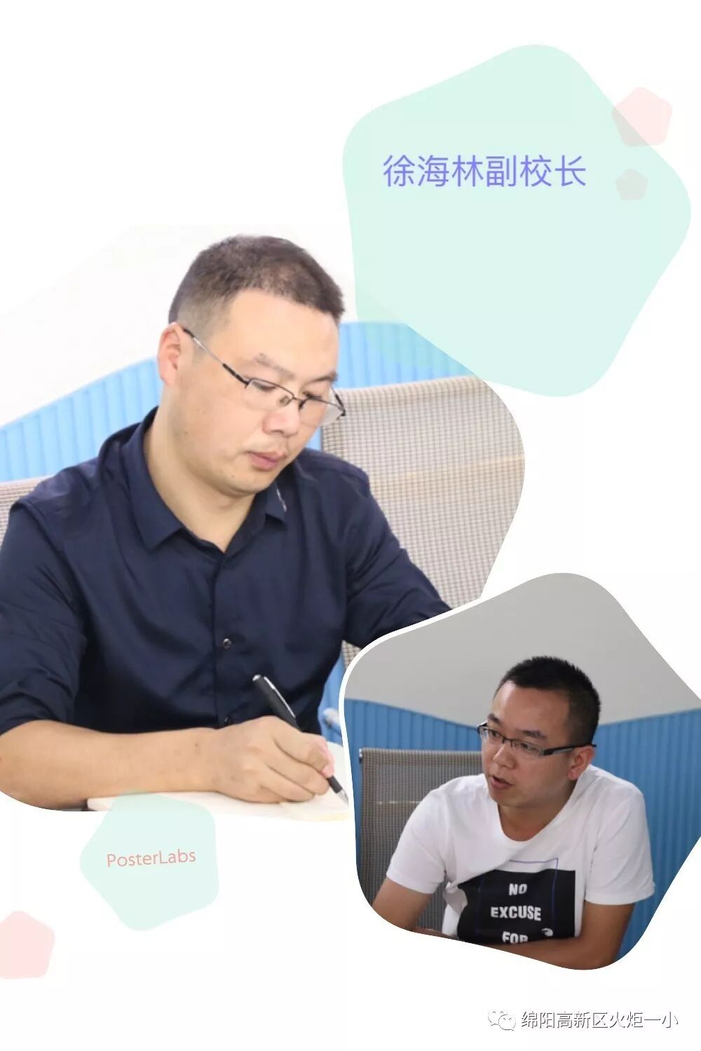 【教研纪实】让“思维”课程落地开花