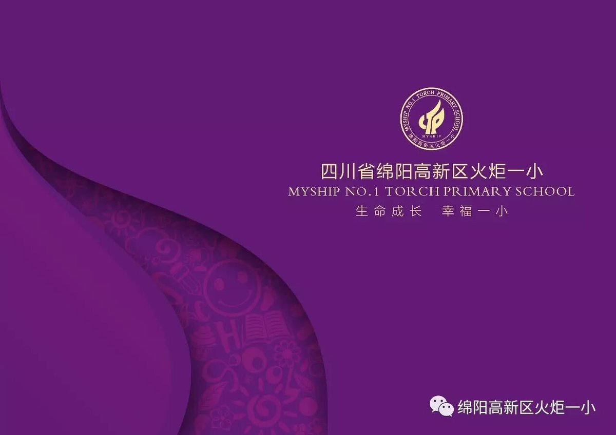 【教研纪实】让“思维”课程落地开花