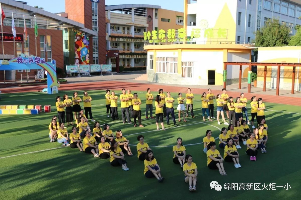 【火一ZUI校园系列3】ZUI美团队