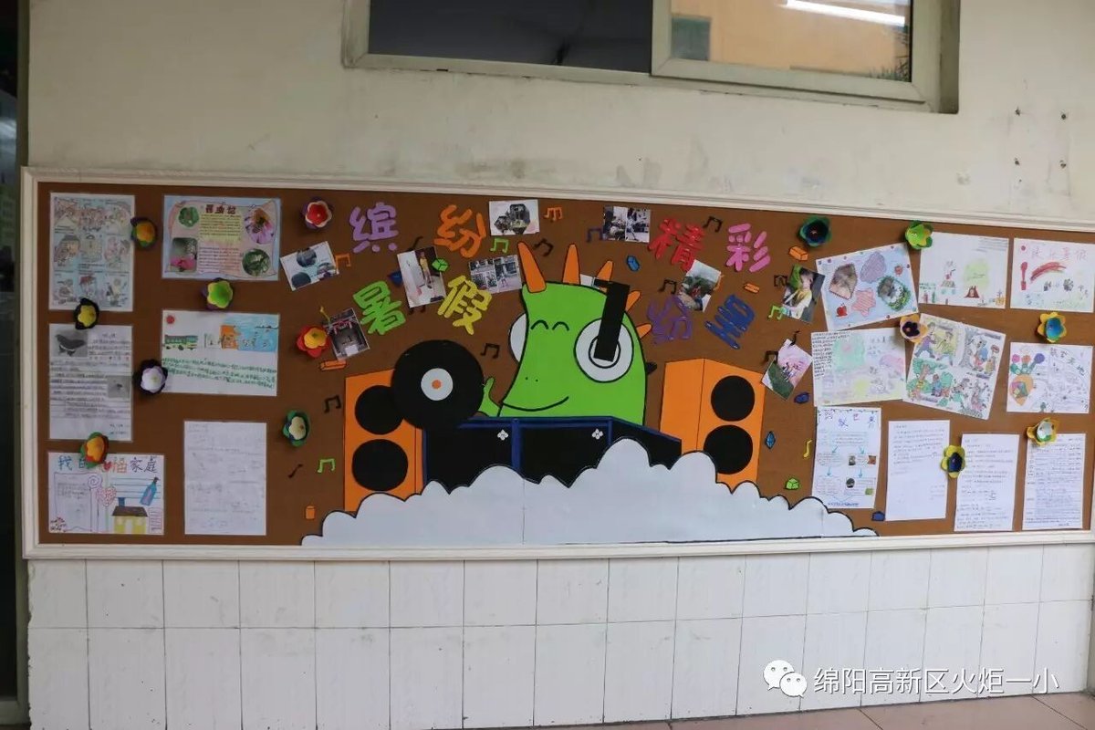 【火一动态】2017年秋班级文化建设展评