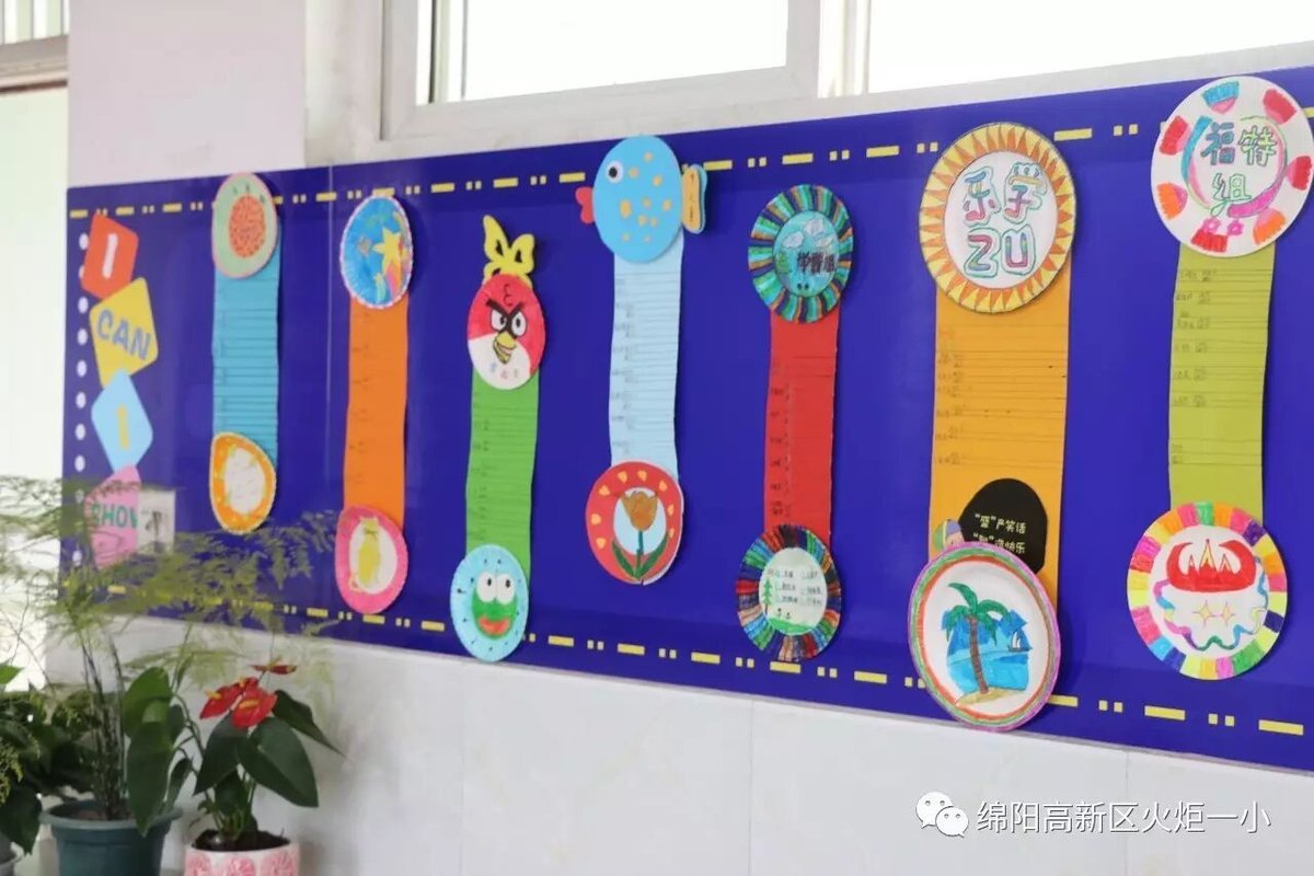 【火一动态】2017年秋班级文化建设展评