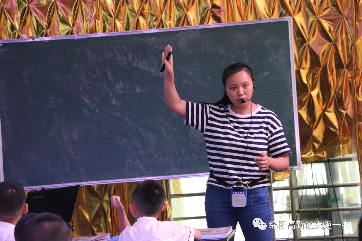 【火一动态】2017年秋新教师见面课活动(一)