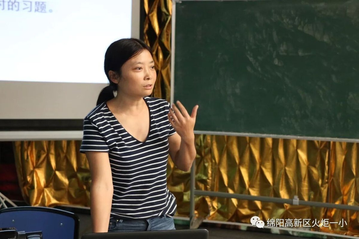 【火一动态】2017年秋新教师见面课活动(一)
