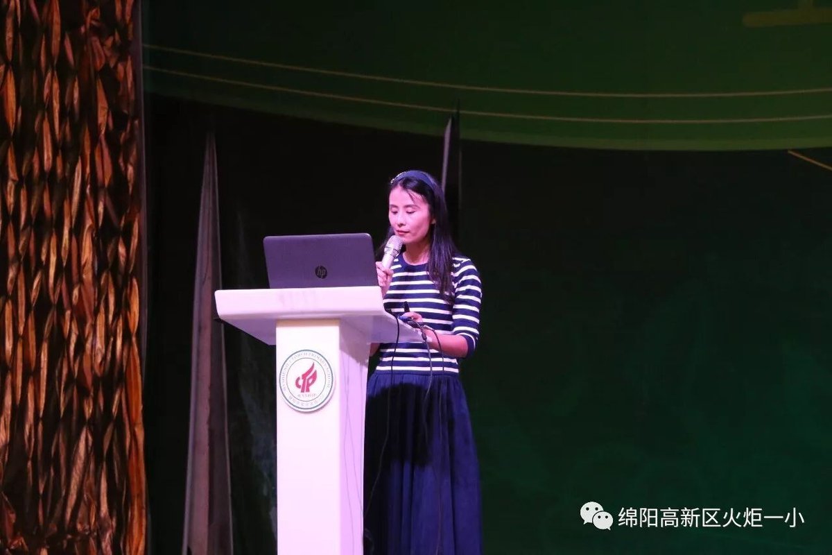 【火一动态】教育行走厦门之行教师交流分享汇报<二>