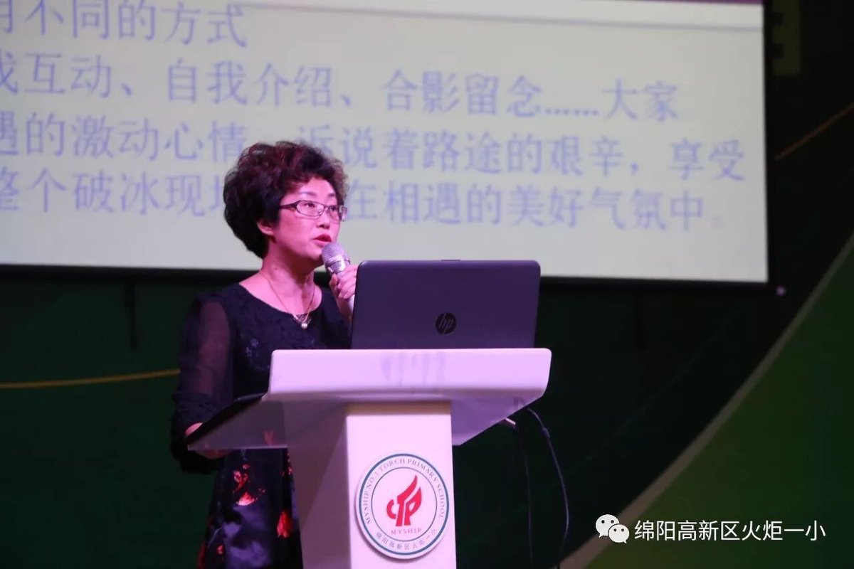 【火一动态】教育行走厦门之行教师交流分享汇报<二>