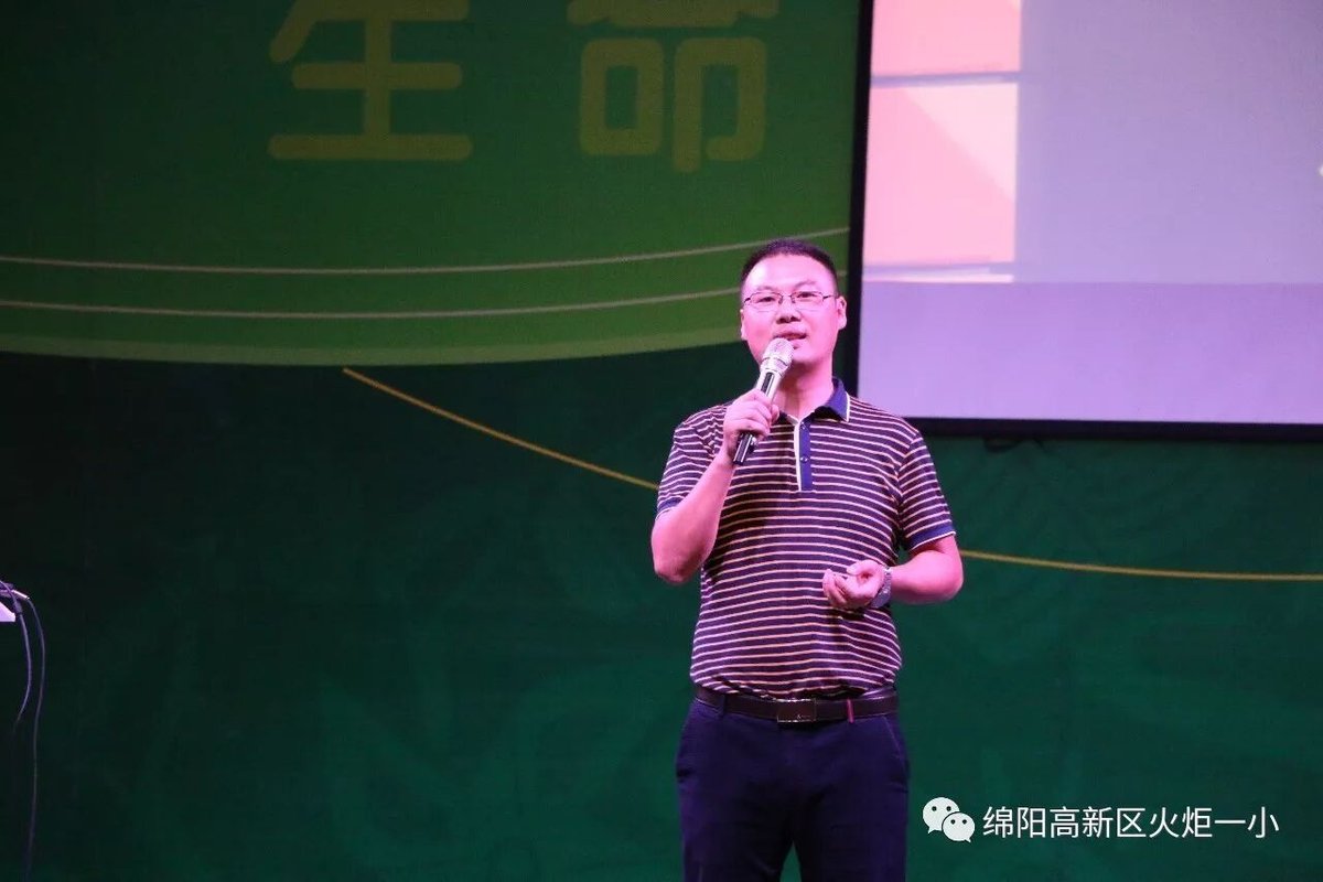 【火一动态】教育行走厦门之行教师交流分享汇报<二>