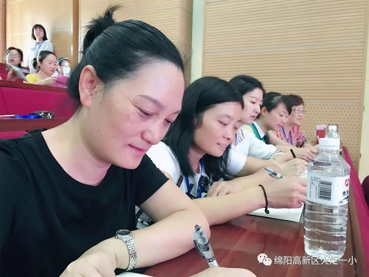 【火一动态】教育行走厦门之行教师交流分享汇报<一>