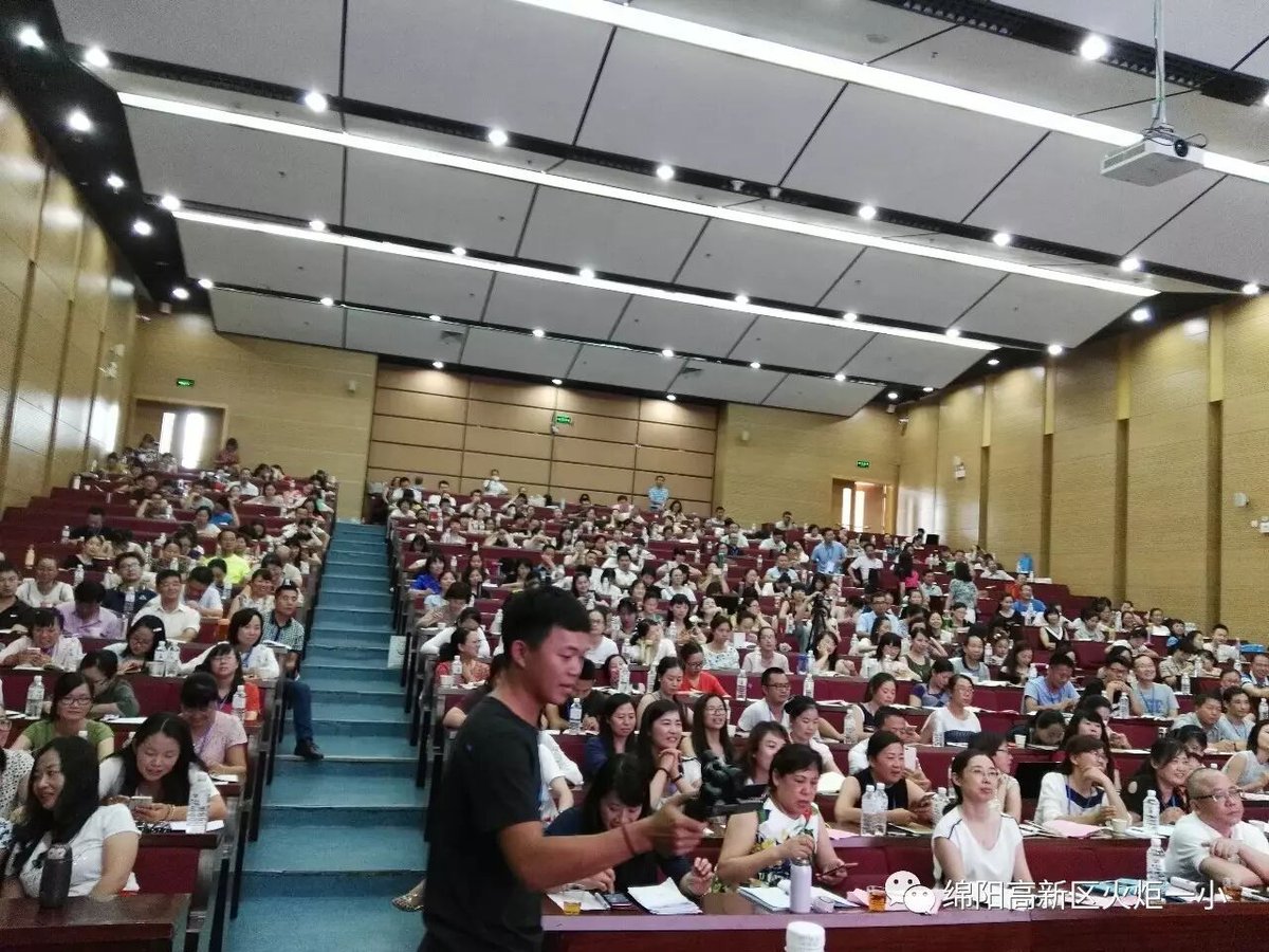 【火一动态】教育行走厦门之行教师交流分享汇报<一>