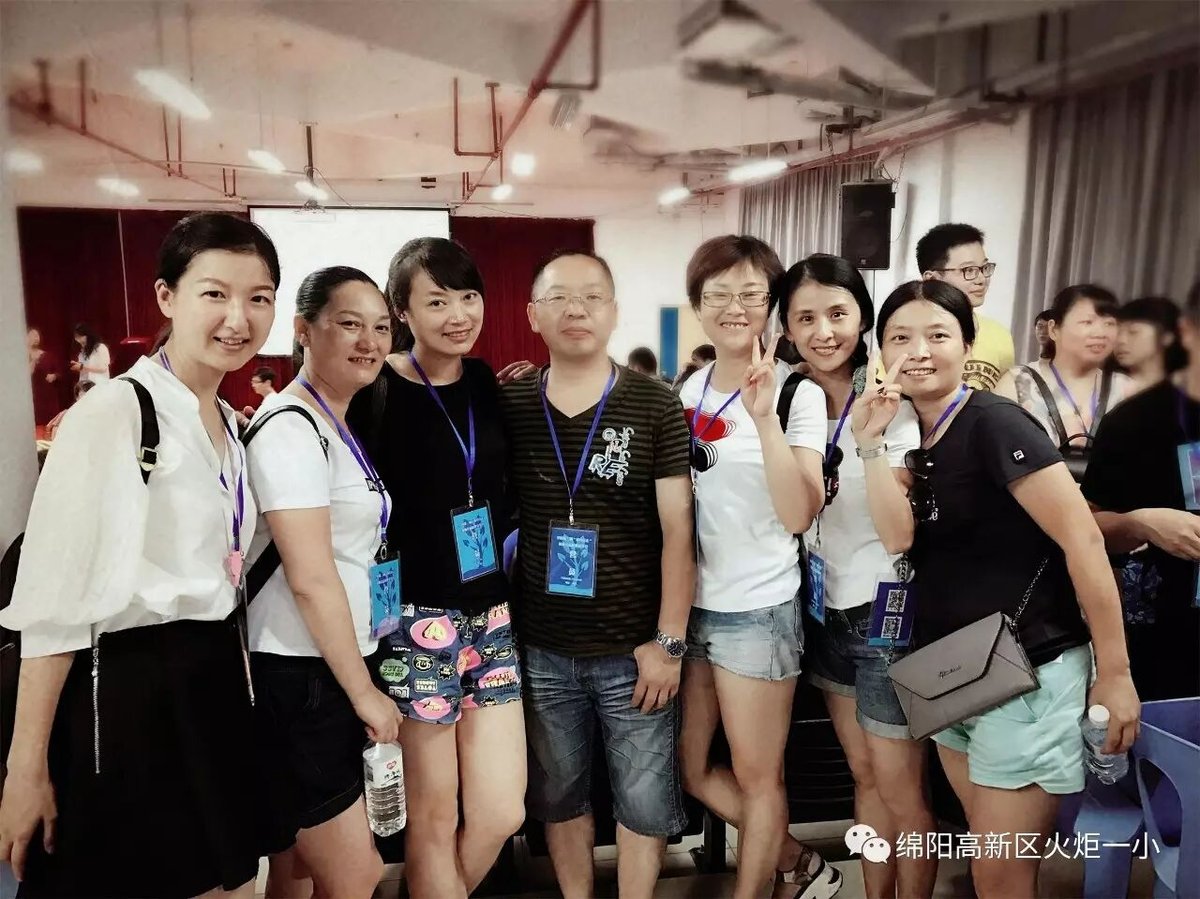 【火一动态】教育行走厦门之行教师交流分享汇报<一>