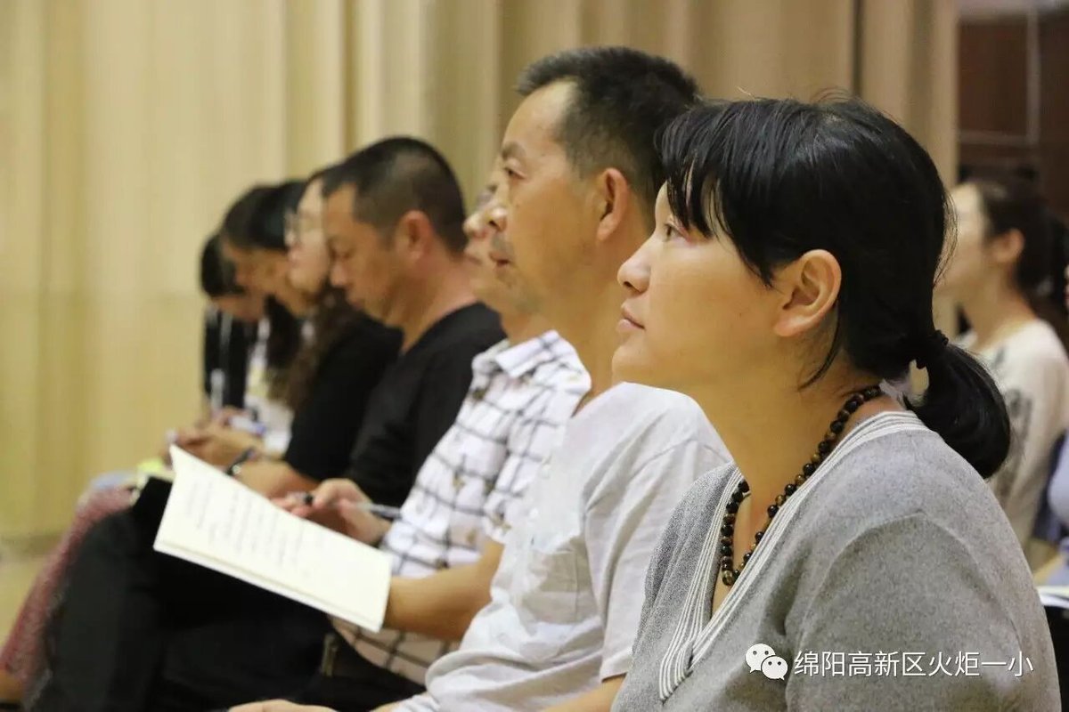 【火一动态】教育行走厦门之行教师交流分享汇报<一>
