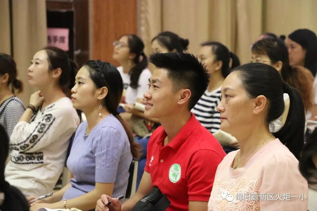 【火一动态】教育行走厦门之行教师交流分享汇报<一>
