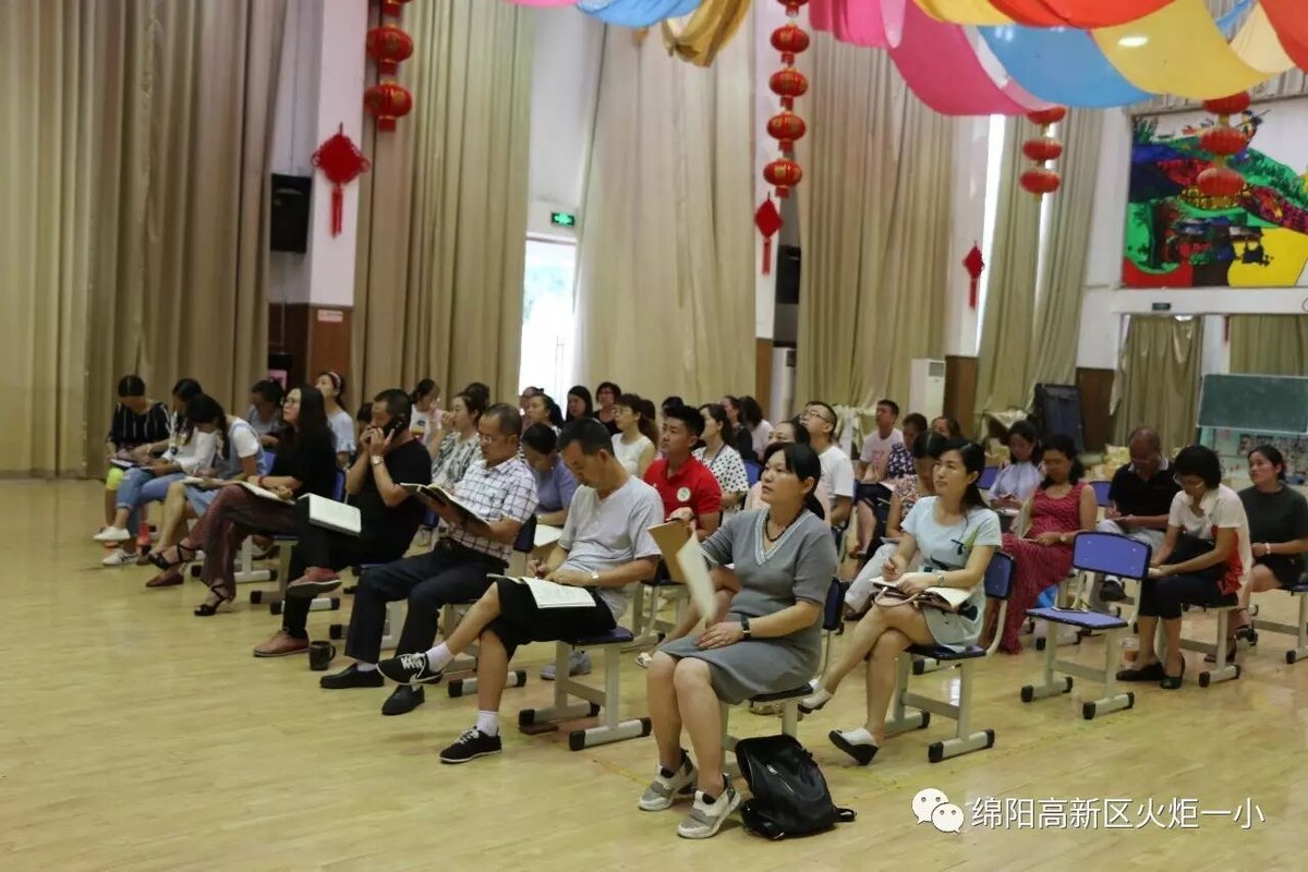 【火一动态】教育行走厦门之行教师交流分享汇报<一>