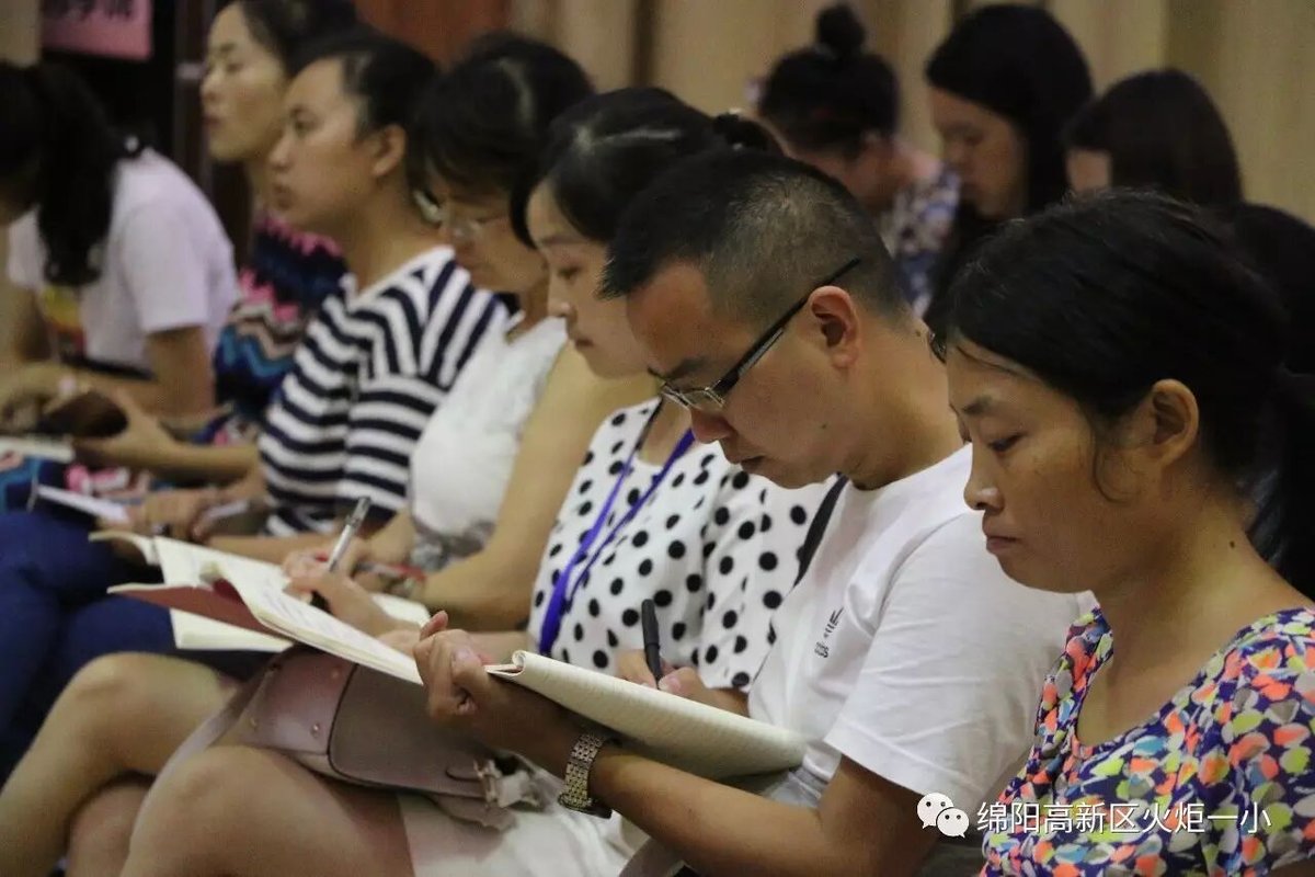 【火一动态】教育行走厦门之行教师交流分享汇报<一>