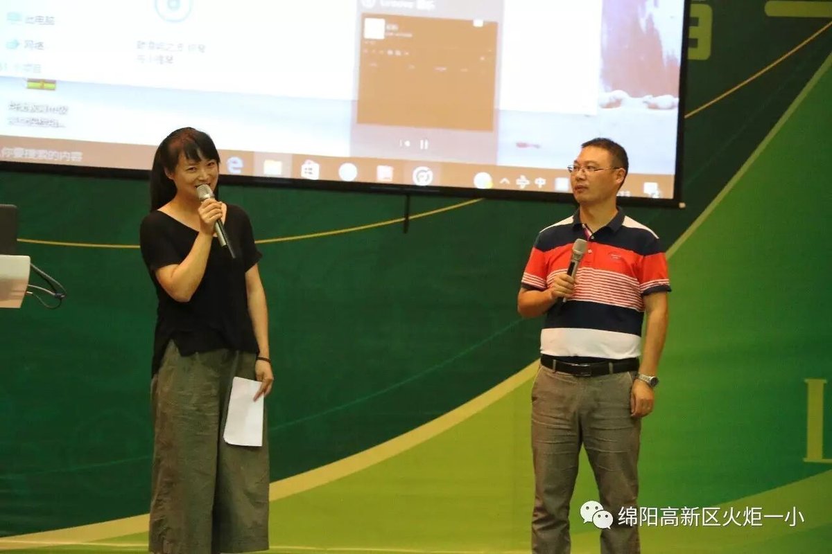 周仁玲：《遇见生命化教程 遇见美好》