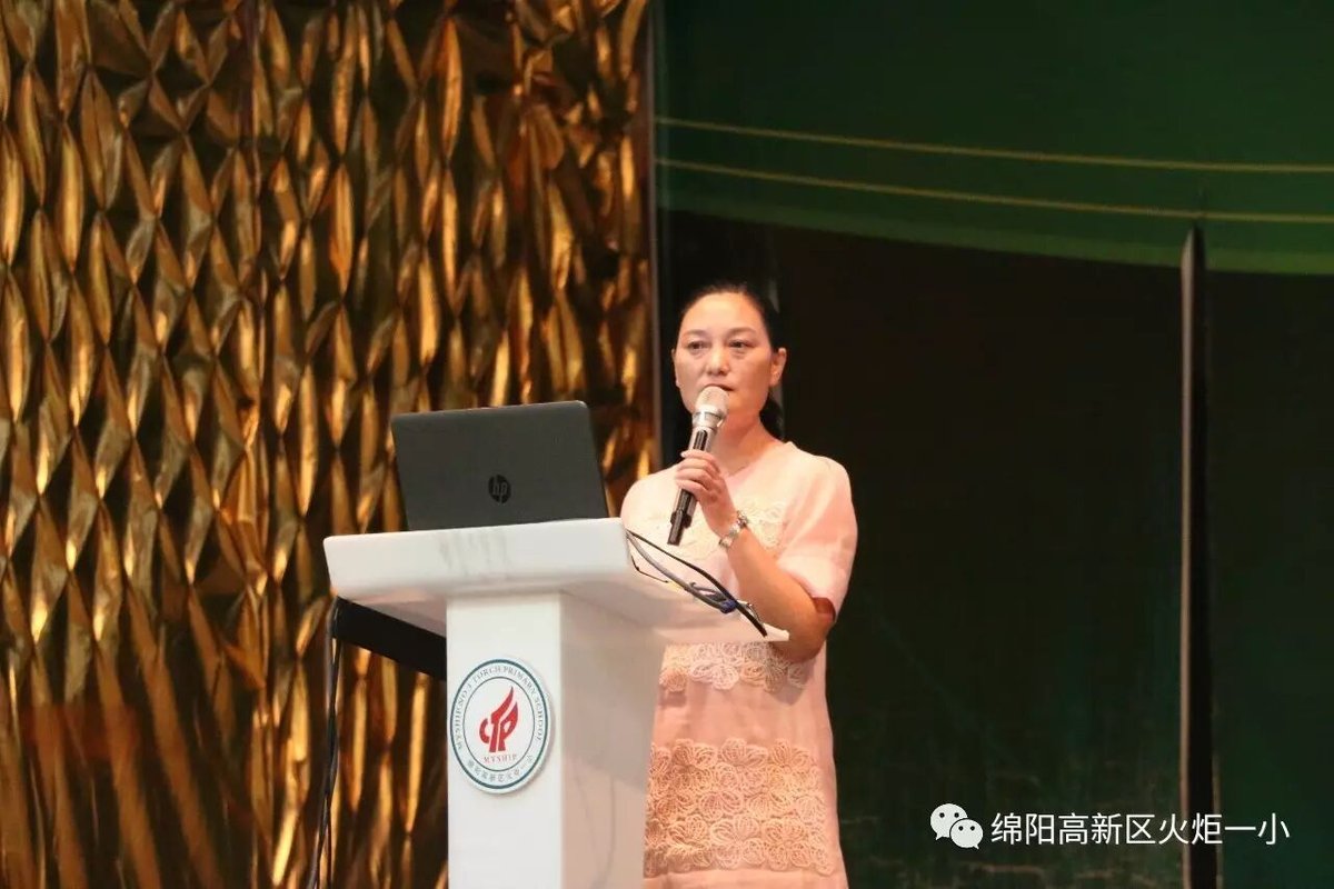 邓洁：《坚持行走，把梦想变为现实》