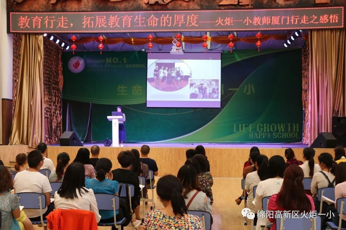 齐春:《梦在 心在 幸福在》