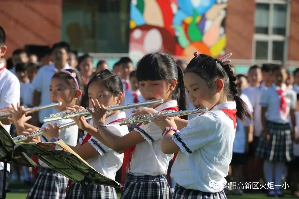 【火一动态】火炬一小2017年秋开学典礼