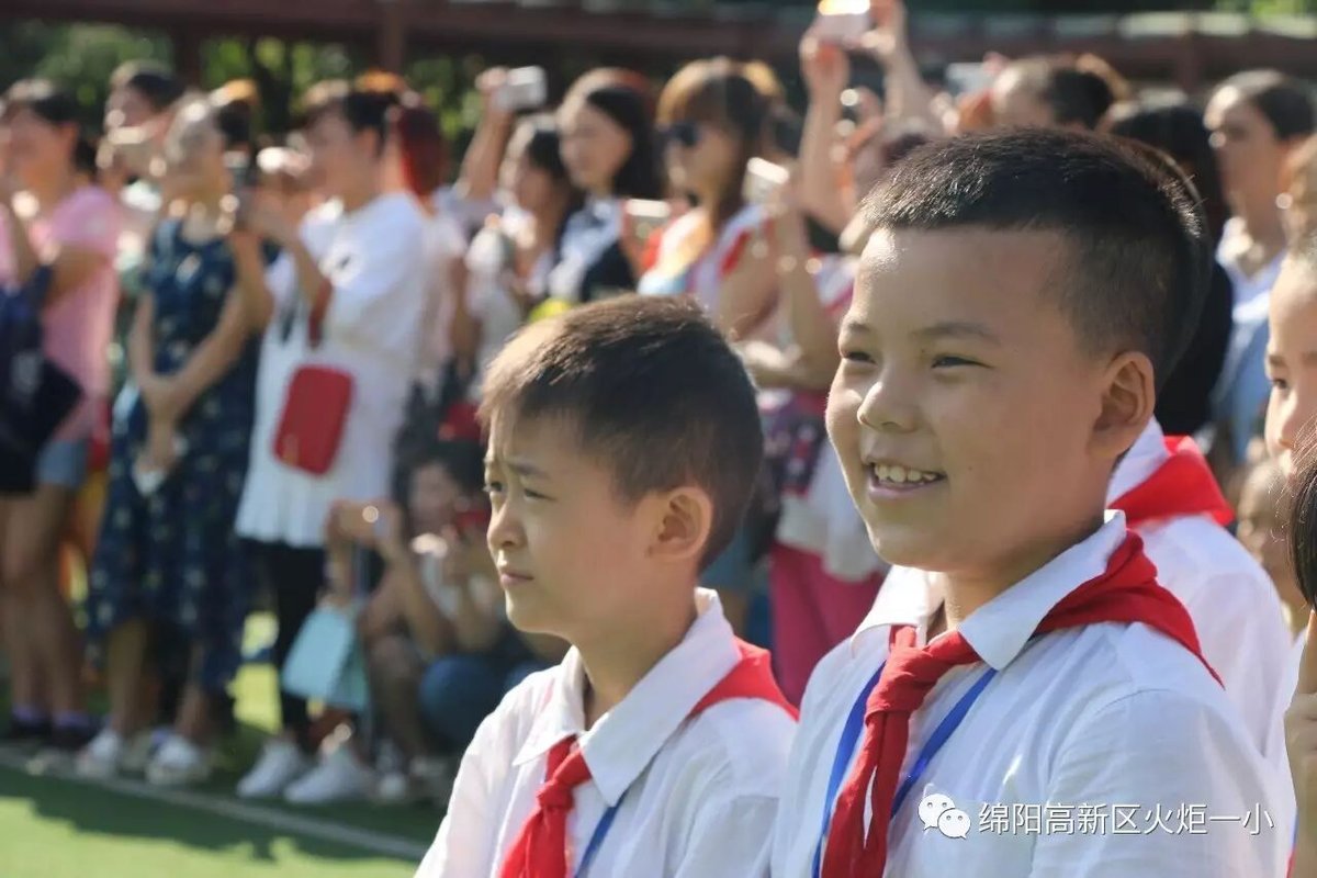 【火一动态】火炬一小2017年秋开学典礼