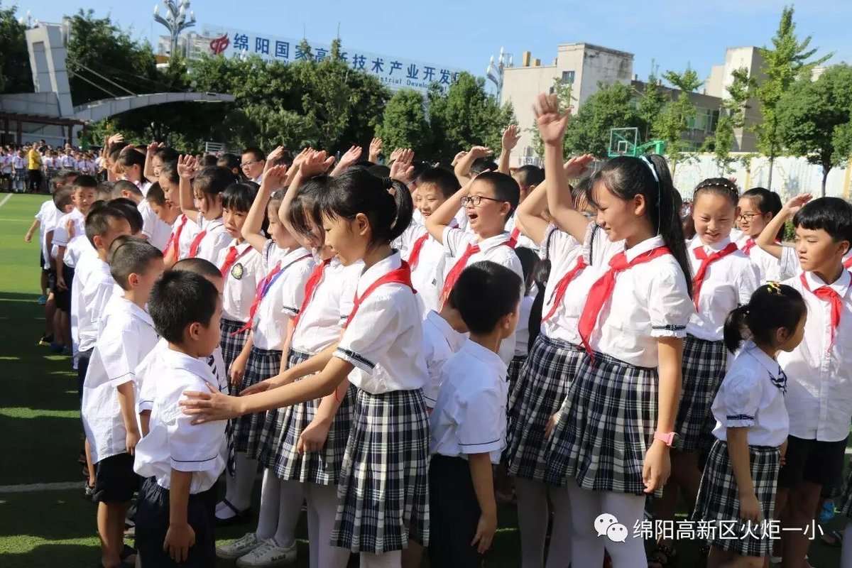 【火一动态】火炬一小2017年秋开学典礼
