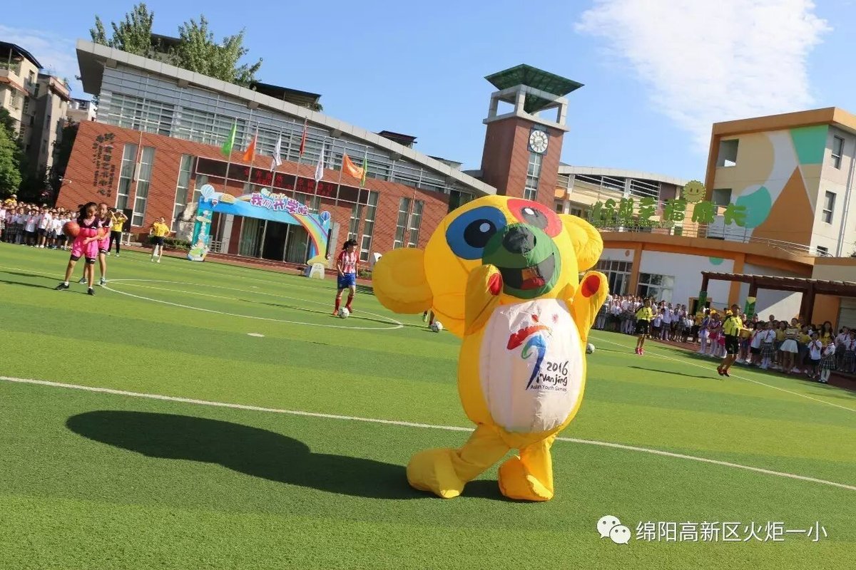 【火一动态】火炬一小2017年秋开学典礼