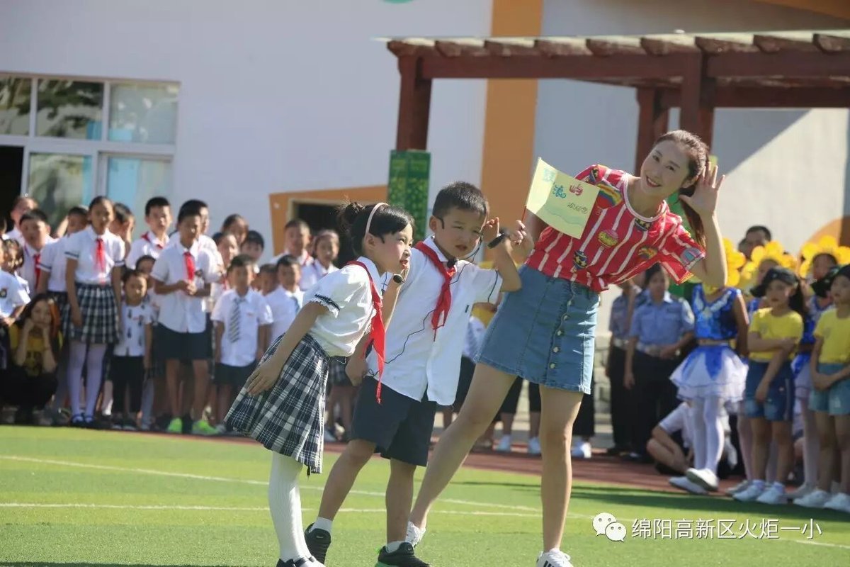 【火一动态】火炬一小2017年秋开学典礼