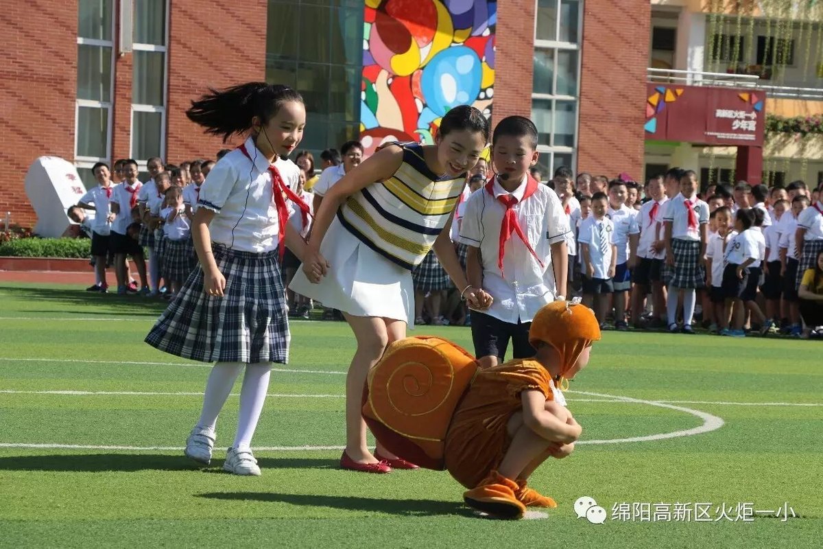 【火一动态】火炬一小2017年秋开学典礼